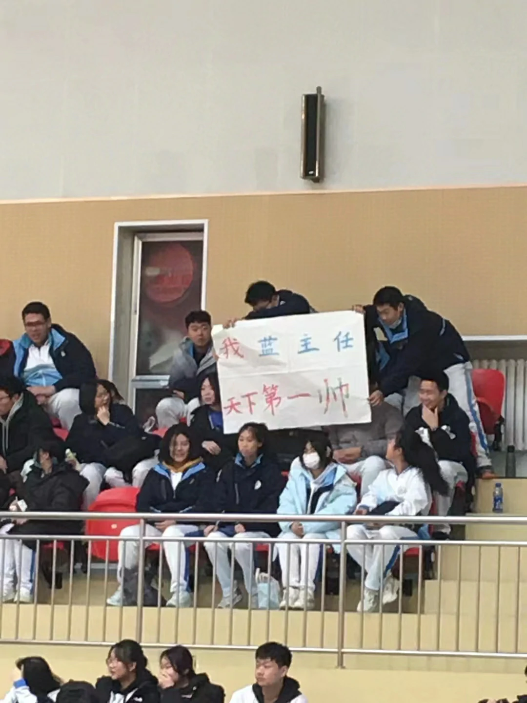 后援队