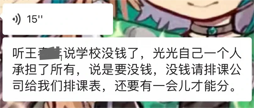 来自年哥