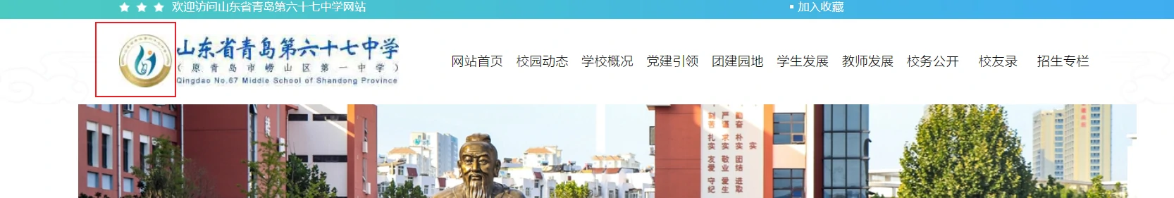 官网