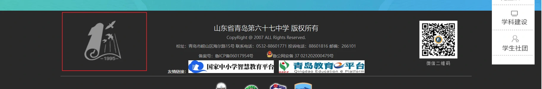 官网