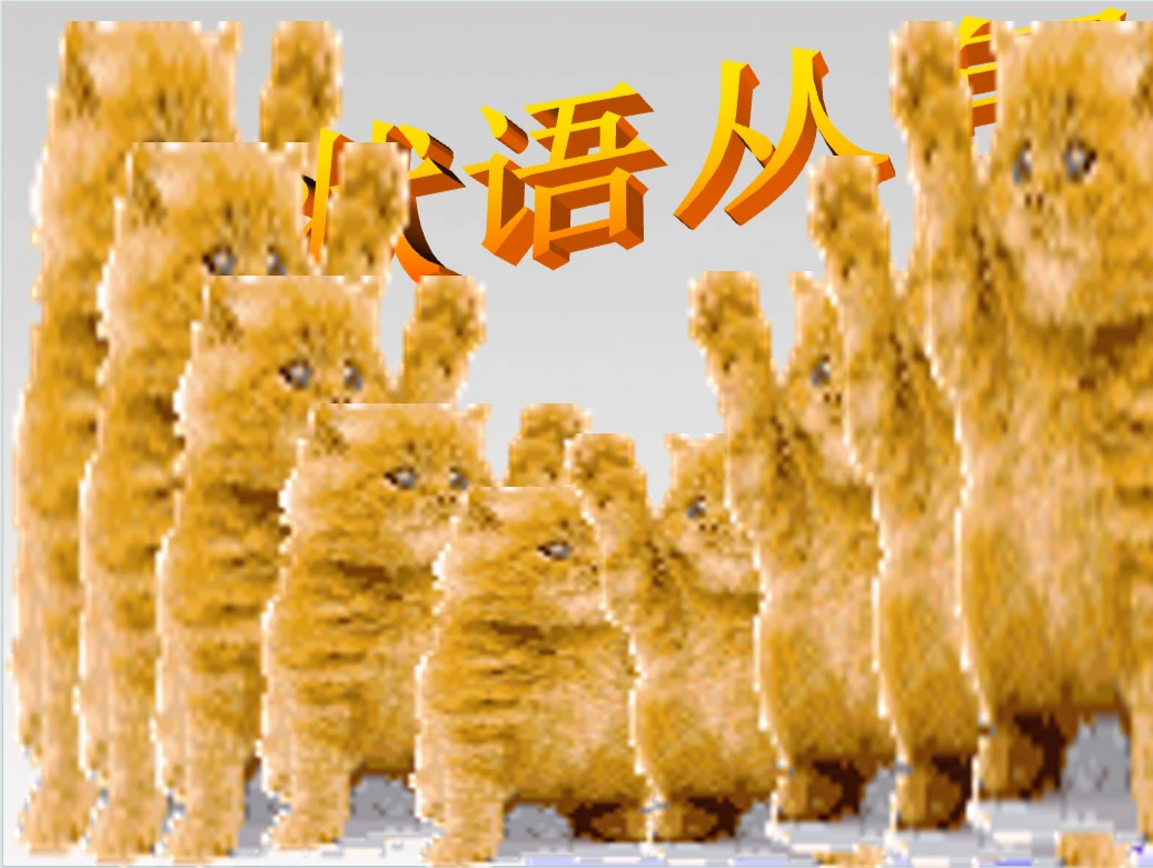 被班里某人改的英语课件
