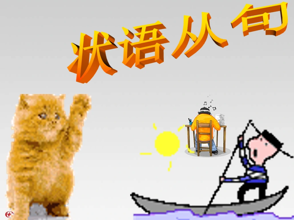 原先是这个样子的