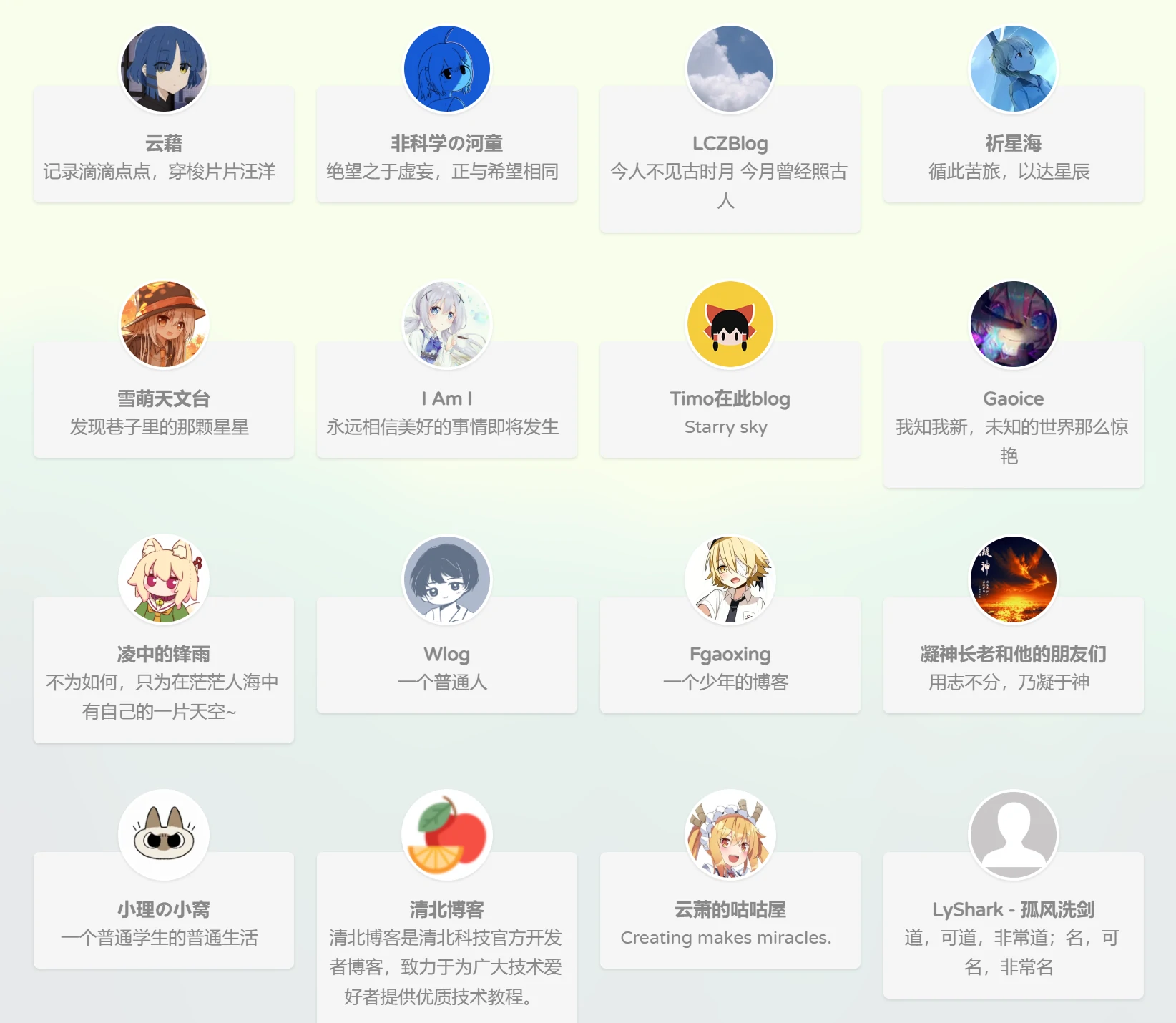 四年