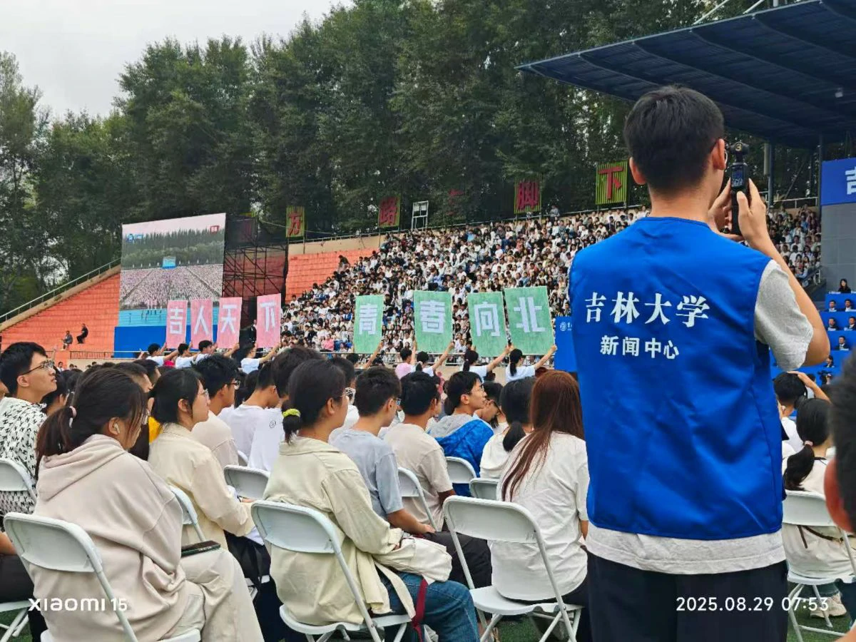 近况·开学记事