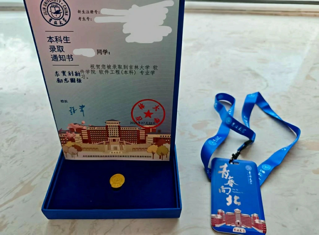 摆好的样子