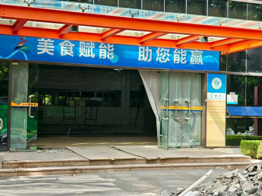 食堂