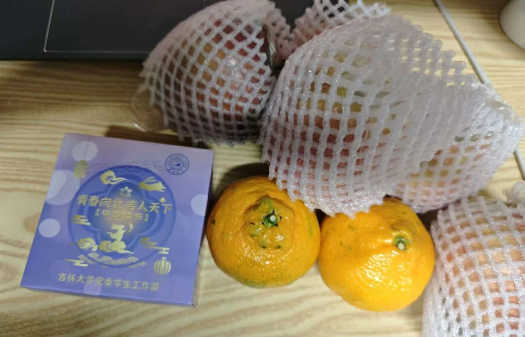 五个苹果、两个橘子和一个月饼