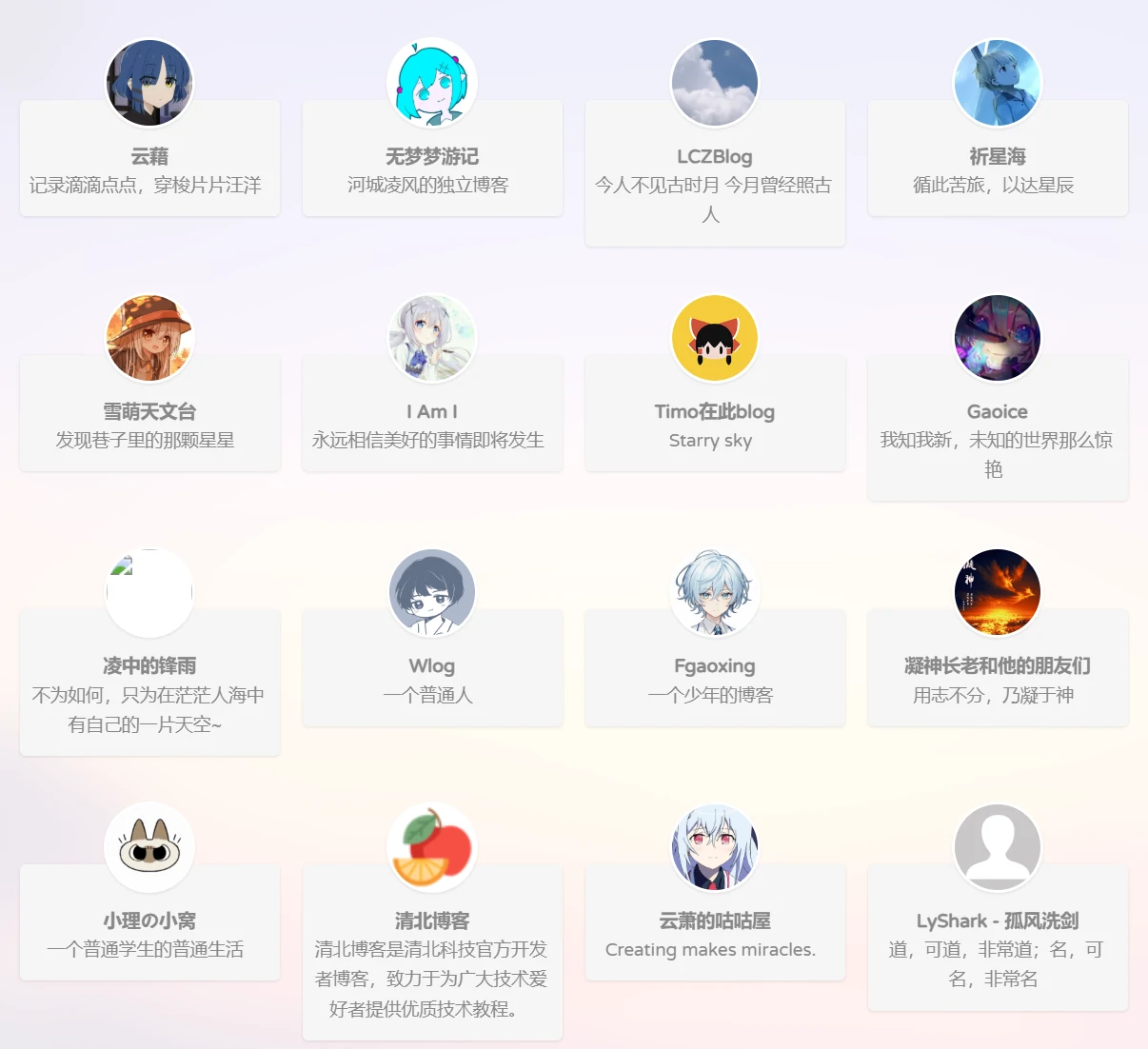 第五年