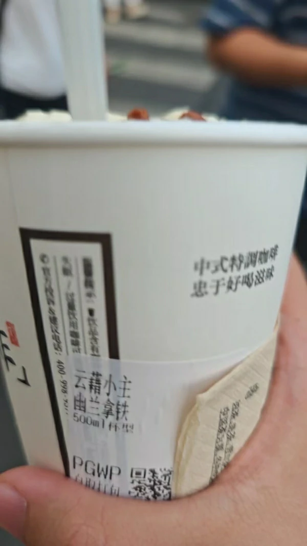 近况·丙午大暑